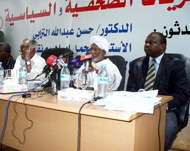 untitled23.JPG Hosting at Sudaneseonline.com