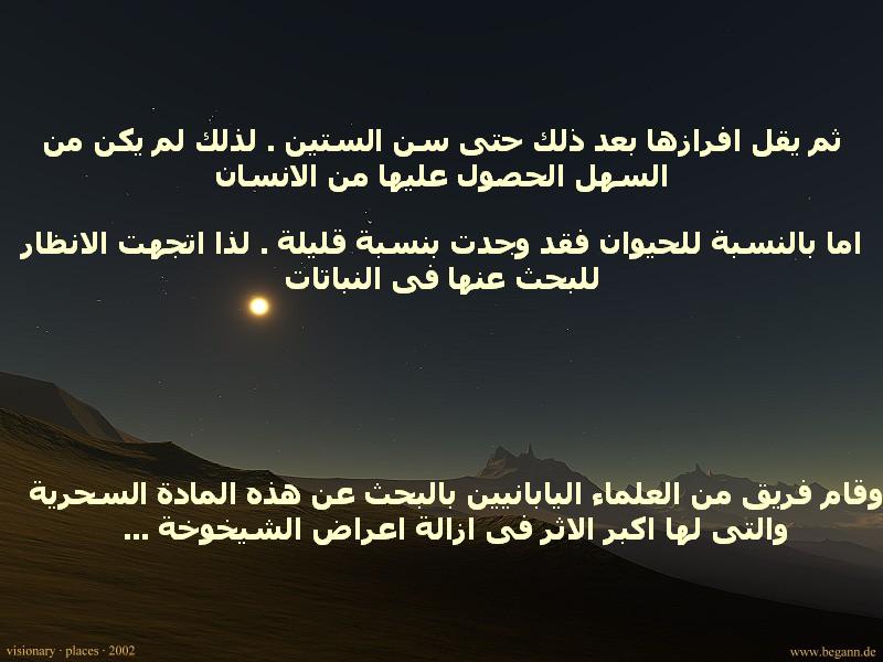 untitled25.JPG Hosting at Sudaneseonline.com