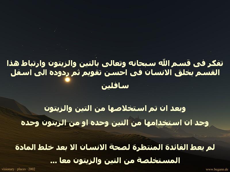 untitled27.JPG Hosting at Sudaneseonline.com