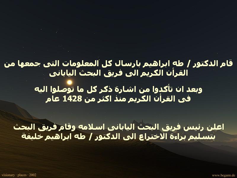 untitled29.JPG Hosting at Sudaneseonline.com