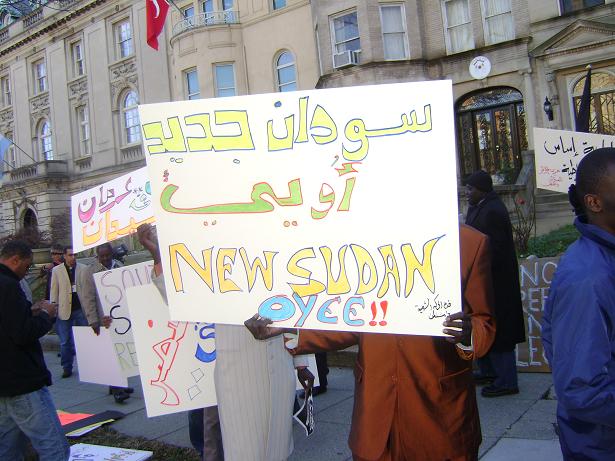 wa3.JPG Hosting at Sudaneseonline.com