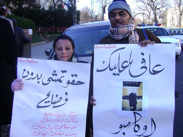 wa31.JPG Hosting at Sudaneseonline.com