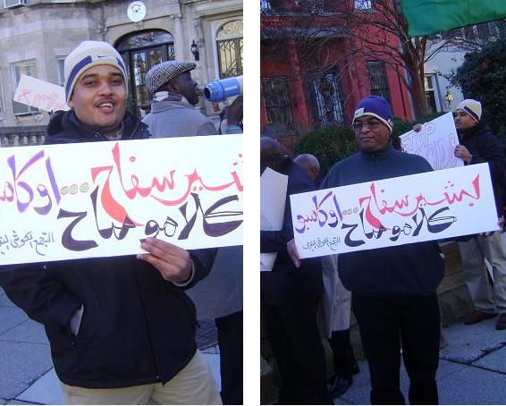 wa33.JPG Hosting at Sudaneseonline.com