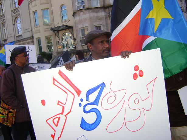 wa4.JPG Hosting at Sudaneseonline.com