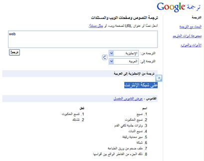 web.jpg Hosting at Sudaneseonline.com