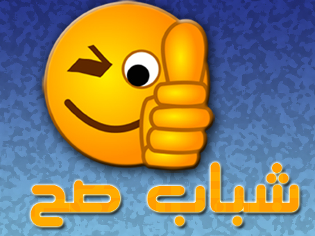 wswso0.jpg Hosting at Sudaneseonline.com