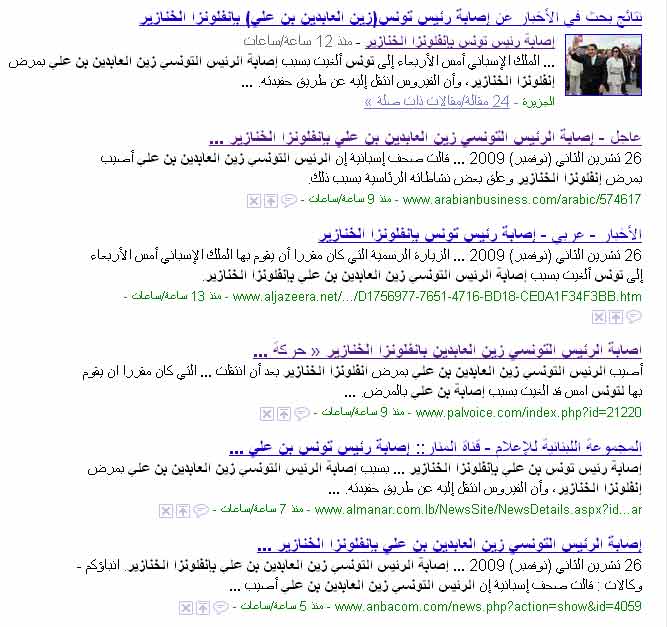 zain.jpg Hosting at Sudaneseonline.com