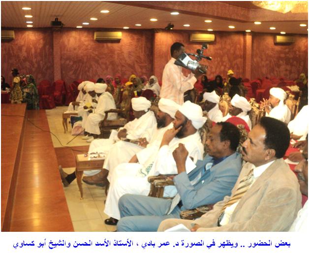 sudan.sudansudansudansudansudansudansudansudansudansudansudansudansudansudansudansudansudansudansudansudansudansudan.JPG Hosting at Sudaneseonline.com