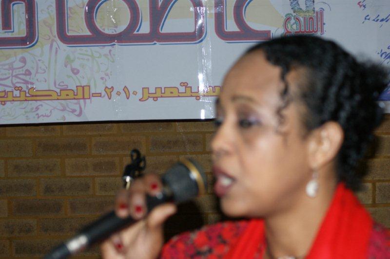 082.JPG Hosting at Sudaneseonline.com