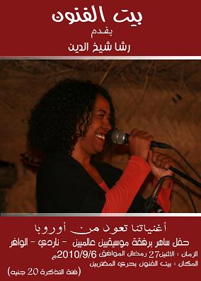 1.11.JPG Hosting at Sudaneseonline.com