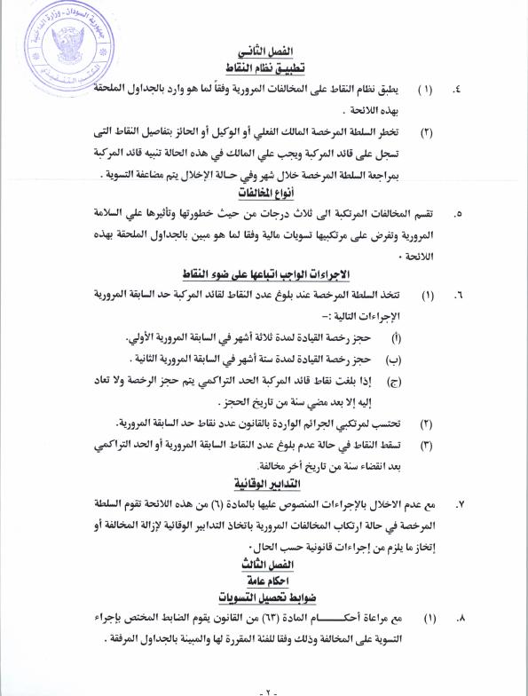 1009.JPG Hosting at Sudaneseonline.com