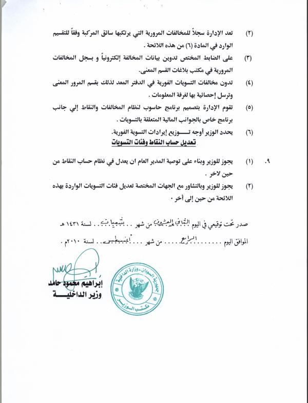 1010.JPG Hosting at Sudaneseonline.com