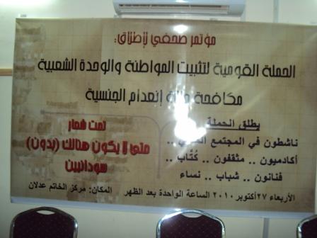 1019.JPG Hosting at Sudaneseonline.com