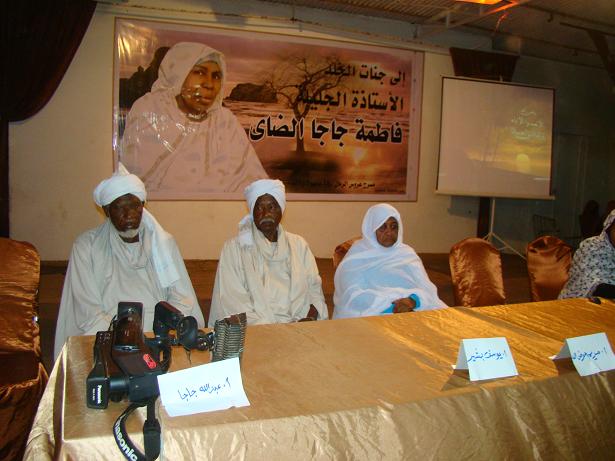102.JPG Hosting at Sudaneseonline.com