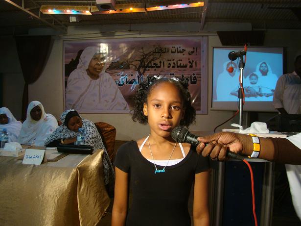 162.JPG Hosting at Sudaneseonline.com