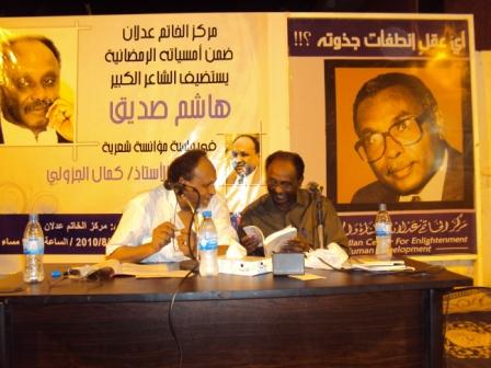 183.JPG Hosting at Sudaneseonline.com