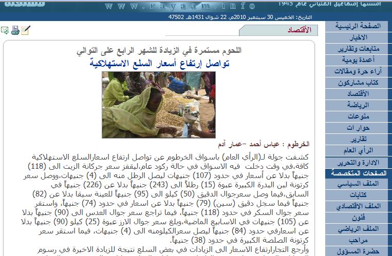 1ooo.JPG Hosting at Sudaneseonline.com