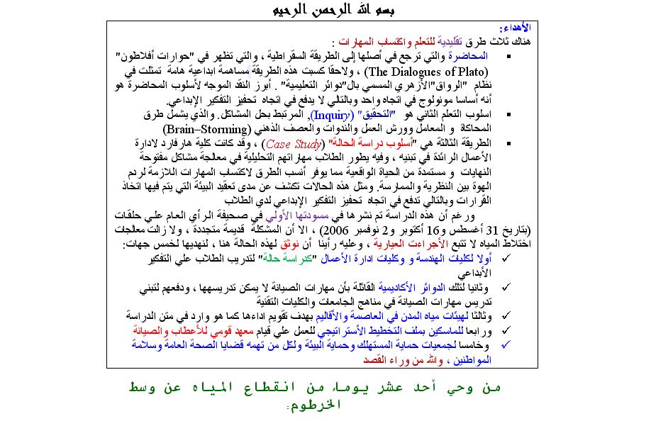 1qqa1.JPG Hosting at Sudaneseonline.com