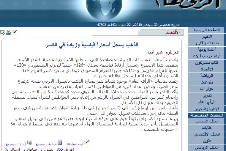 1qw.JPG Hosting at Sudaneseonline.com