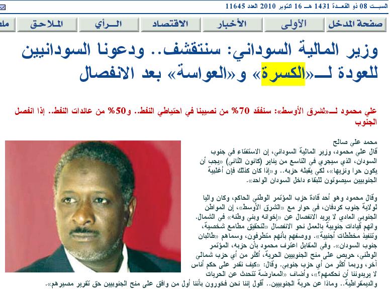 1sudansudansudansudansudansudansudansudansudan.JPG Hosting at Sudaneseonline.com