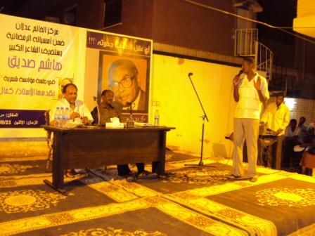 209.JPG Hosting at Sudaneseonline.com