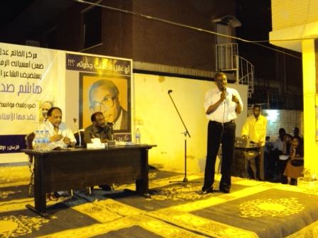 210.JPG Hosting at Sudaneseonline.com