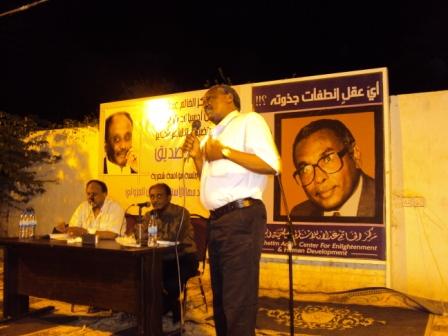 211.JPG Hosting at Sudaneseonline.com