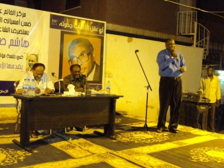 213.JPG Hosting at Sudaneseonline.com