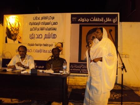 215.JPG Hosting at Sudaneseonline.com