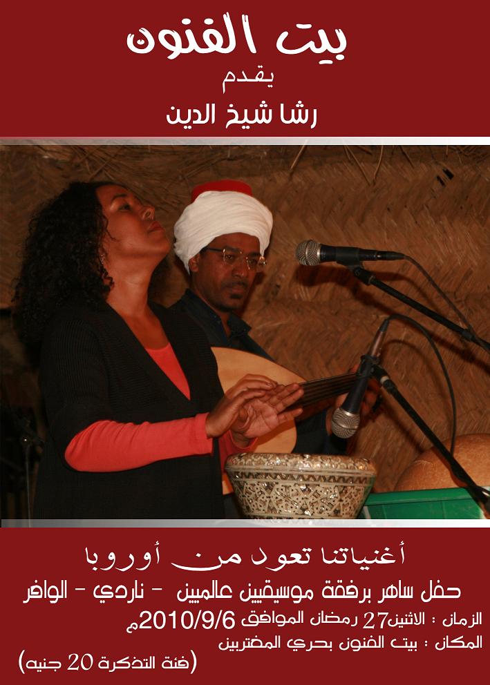 293.JPG Hosting at Sudaneseonline.com