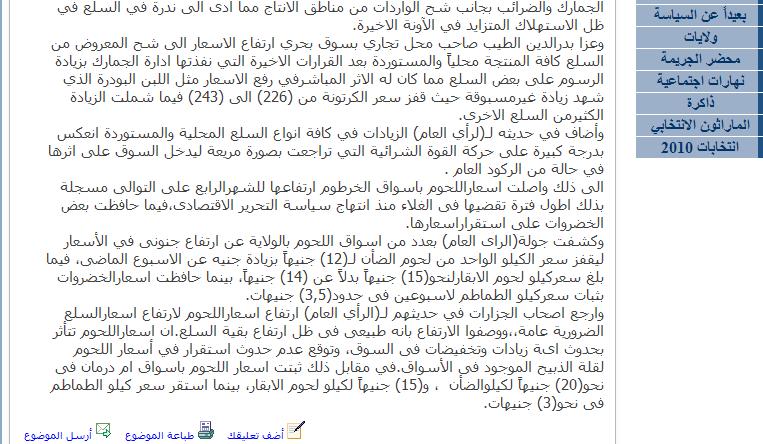 2ooo.JPG Hosting at Sudaneseonline.com