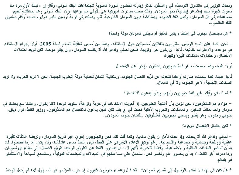 2sudansudansudansudansudansudansudansudansudan1.JPG Hosting at Sudaneseonline.com