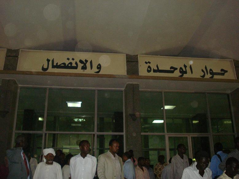 647.JPG Hosting at Sudaneseonline.com