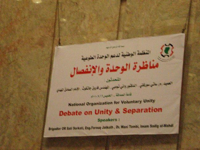 648.JPG Hosting at Sudaneseonline.com