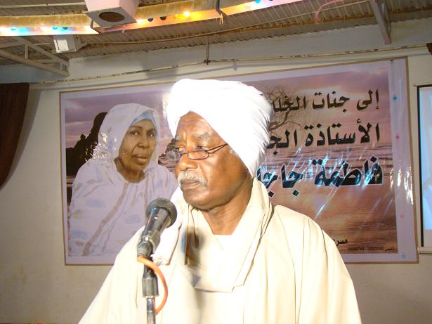 67.JPG Hosting at Sudaneseonline.com