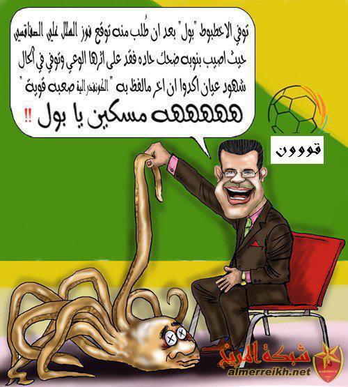 69094_442595462723_650922723_5558633_6249295_n.jpg Hosting at Sudaneseonline.com