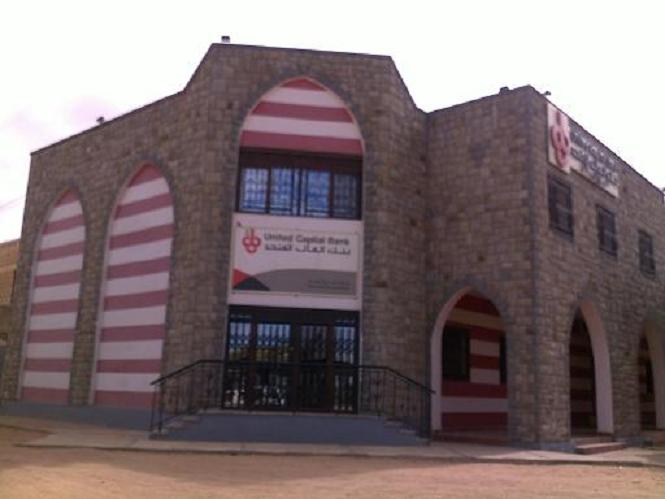 728.JPG Hosting at Sudaneseonline.com