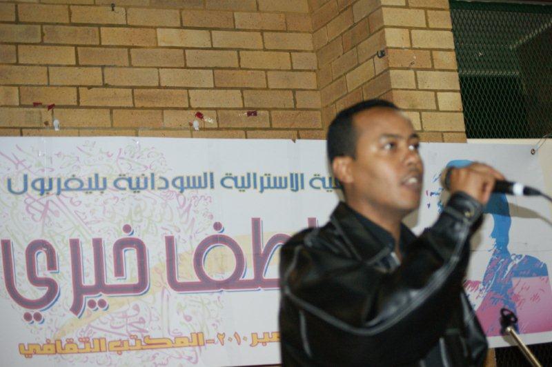 737.JPG Hosting at Sudaneseonline.com