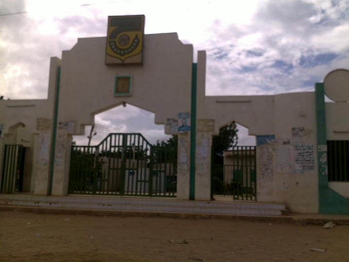 749.JPG Hosting at Sudaneseonline.com