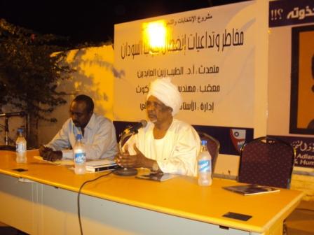 94.JPG Hosting at Sudaneseonline.com