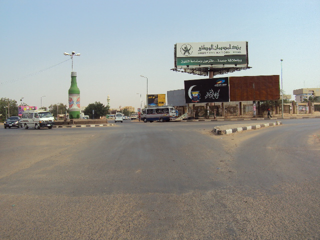 DSC00706.JPG Hosting at Sudaneseonline.com