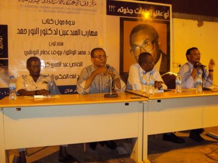 DSC01628.JPG Hosting at Sudaneseonline.com