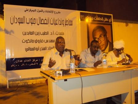 DSC01879.JPG Hosting at Sudaneseonline.com