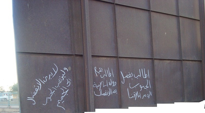 DSC02216.JPG Hosting at Sudaneseonline.com