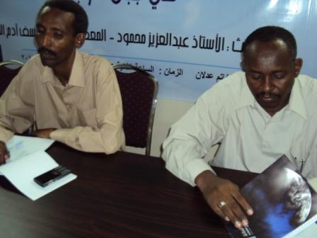 DSC20.JPG Hosting at Sudaneseonline.com