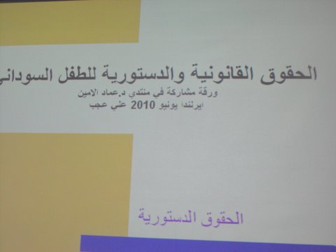 DSCF0141.JPG Hosting at Sudaneseonline.com