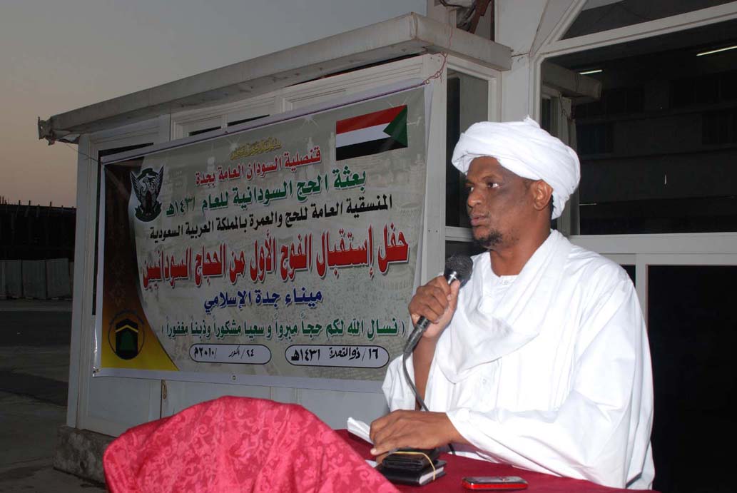 DSC_0202.JPG Hosting at Sudaneseonline.com