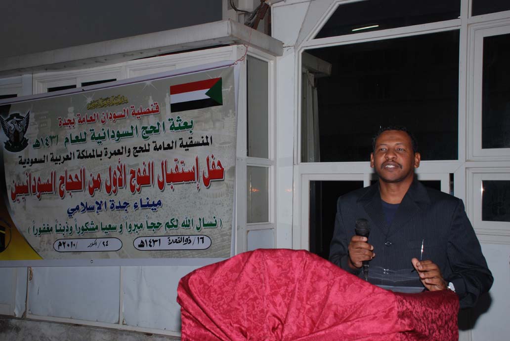 DSC_0208.JPG Hosting at Sudaneseonline.com