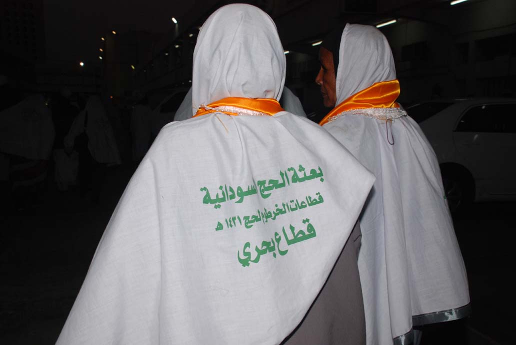 DSC_0215.JPG Hosting at Sudaneseonline.com