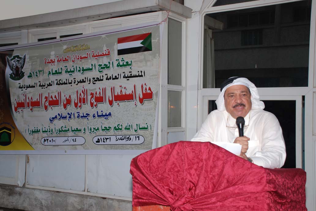 DSC_27.JPG Hosting at Sudaneseonline.com